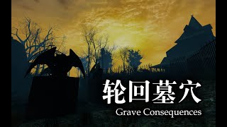 [L4D2] Grave Consequences - Hard 24 Expert