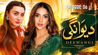 Deewangi Episode 6 | Momina Iqbal | Saboor Ali | Full HD Drama | Latest Pakistani Drama