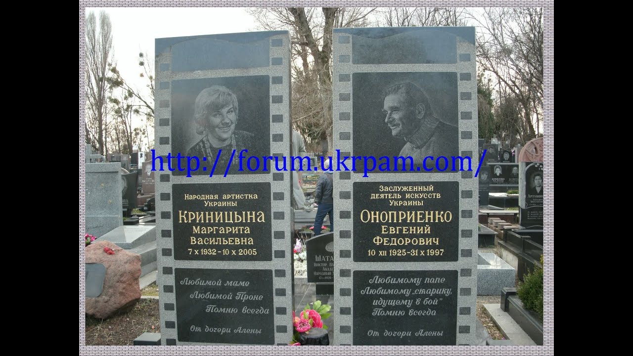 Shcherbinskoye cemetery: features and mode of operation Shcherbinskoye cemetery: features and mode of operation
