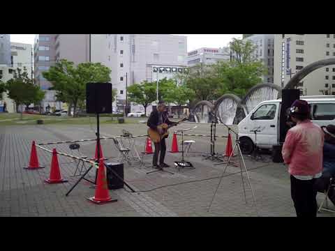 ⑧　Makokki~!!　２　MY OLD 50’S GUITAR　（浜田省吾さん カバー）210502 音楽そんそ＠四日市市民公園