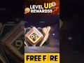 LEVEL UP REWARDS - FREE FIRE 🤯 #shorts #freefire
