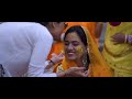 Royal rajput wedding vijayshree  digraj indian wedding