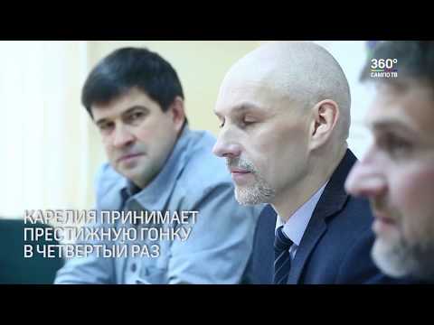 В Карелии пройдет Этап Кубка Мира по ралли-рейдам – баха «Россия – Северный лес 2018».