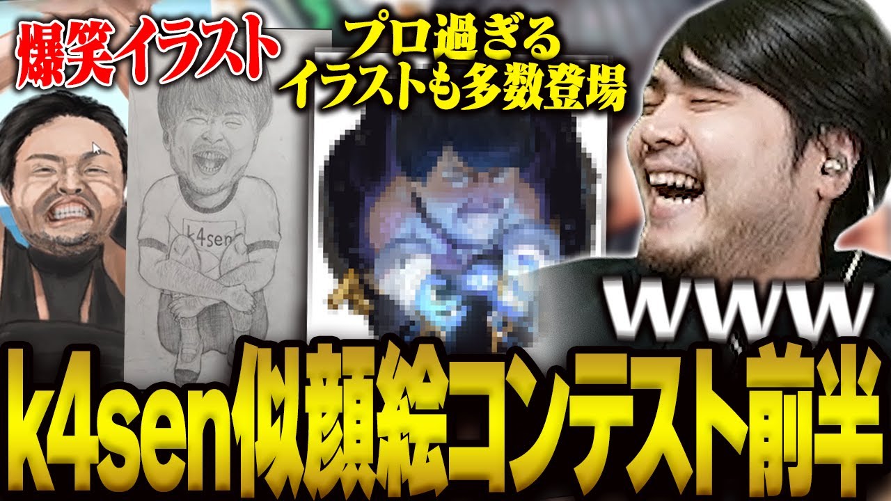 ④けせら様 似顔絵専用ページ☆ 湿气寺(SHIKEdera) (@xiuix444) / Posts / X