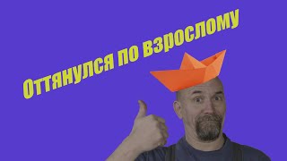 Как оттянуться не по-детски.  Скорость, брызги, драйв, короче все, что нужно для отдыха.