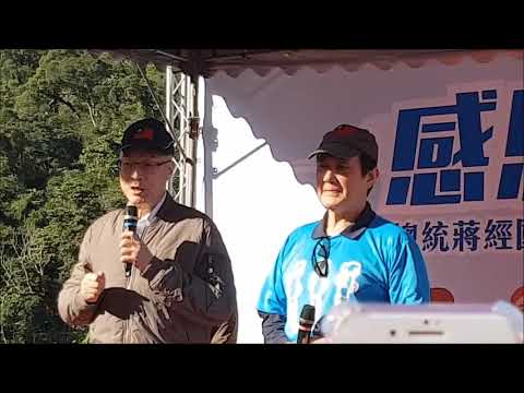 馬英九感恩路跑 駁留美涉情蒐台獨資料