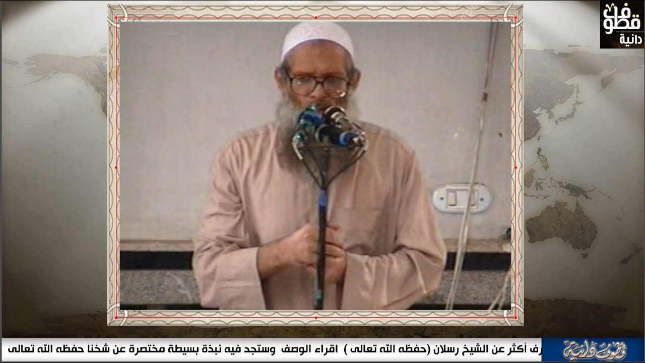 أنين التائبين | الشيخ رسلان