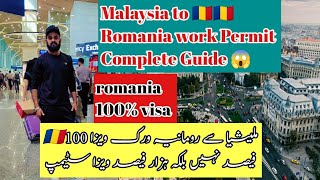 Malaysia To Romania 100% Visa Romania Good Work Malaysia To Romania Work Permit Romania Job