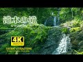 和歌山の滝めぐり『滝本の滝』和歌山観光スポット