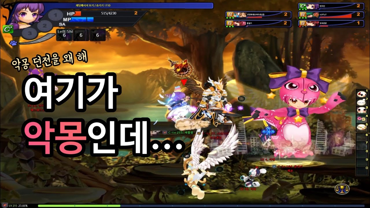 [그랜드체이스] 엘숲 아르메 6인 엘서바｜17개의 전직과 함께하는 고인물의 숲 대전