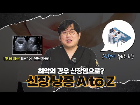 우신장