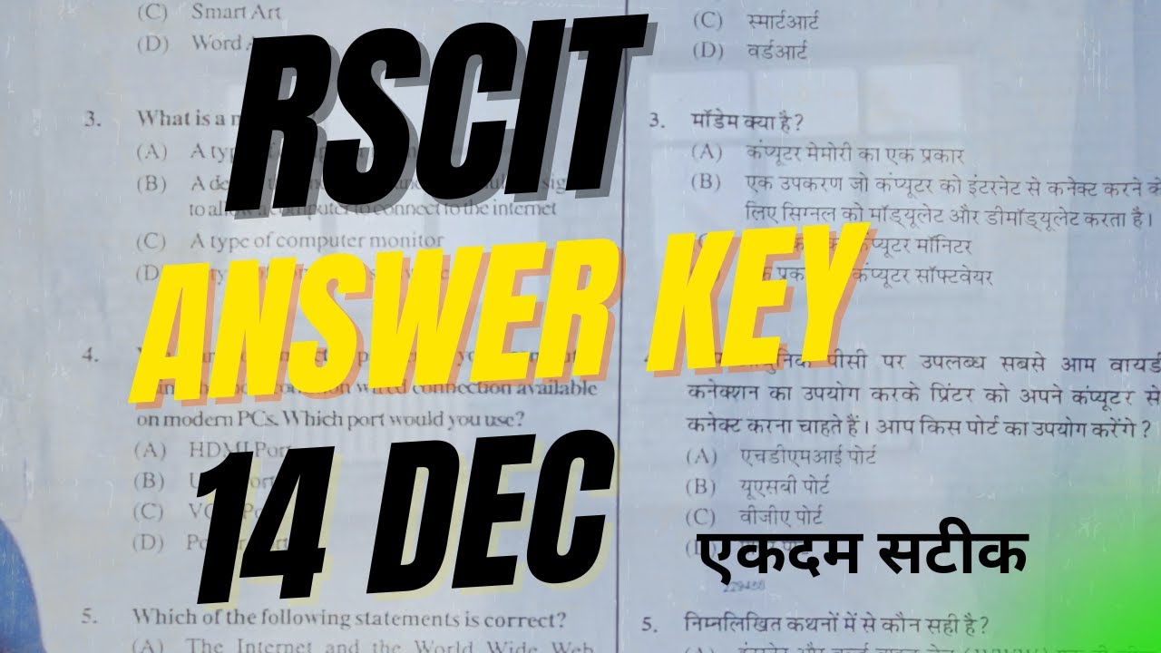 RSCIT 14 December 2025 Official Answer Key fro today Exam | RSCIT Today Exam