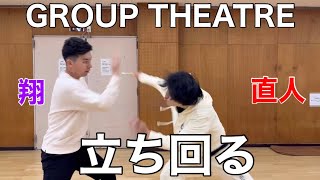 【アクション】file.31 翔VS直人、ラウンド2