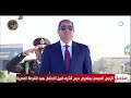 تغطية خاصة الرئيس السيسي يشهد الاحتفال بالذكرى الـ 74 لعيد الشرطة 