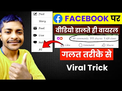 Facebook Page Par Video Kaise Daale Video Kaise Upload Kare Facebook Par How To Upload Video On 