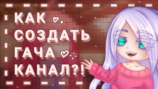 картинка: 🤔КАК И С ЧЕГО НАЧАТЬ?!😭