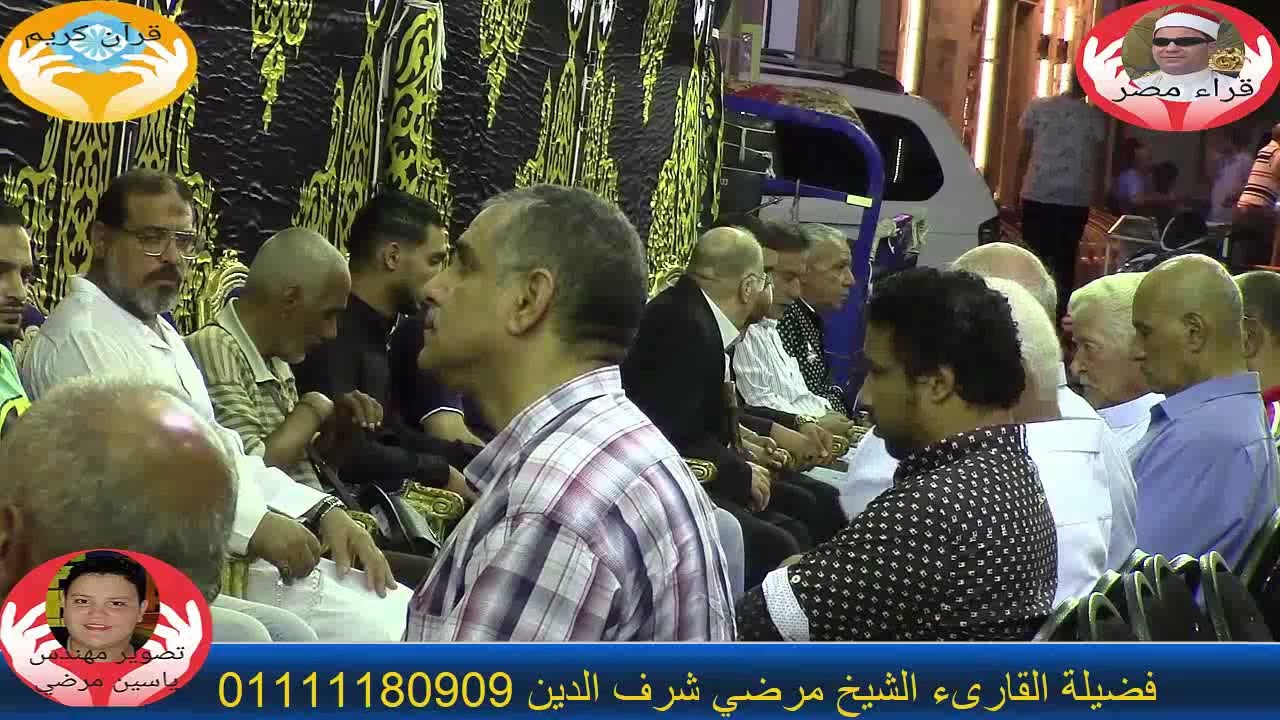 ماتيسر من سورة يوسف بصوت فضيلة القاريء الشيخ مرضي شرف الدين تصوير قناة قراء مصر