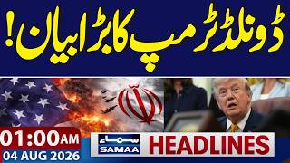 Iran US War | Donald Trump's big statement | 1 AM News Headlines | Samaa TV