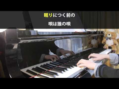 三線の花｜BEGIN｜ピアノ伴奏｜歌詞テロップ｜合唱・カラオケ向き