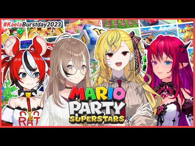 【#KaelaBurstday2023】#4 WHO'S THE LUCKIEST? how about the burstday girl? 👀【Mario Party Superstars】のサムネイル