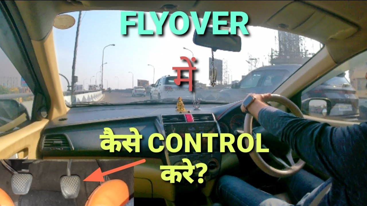 Clutch use in uphill and downhill when driving on flyover Accelerator