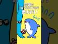 【カラオケ配信開始】たくさん歌ってね〜🦈💕#ボカロ #初音ミク #shorts