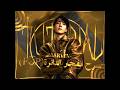 شَرح انفجَر الدائِرة(POP)✨-#عالم_الفيك #شروحات #bts #kpop #شرح #لايت_موشن #هارڤين_الافضل #انشوت