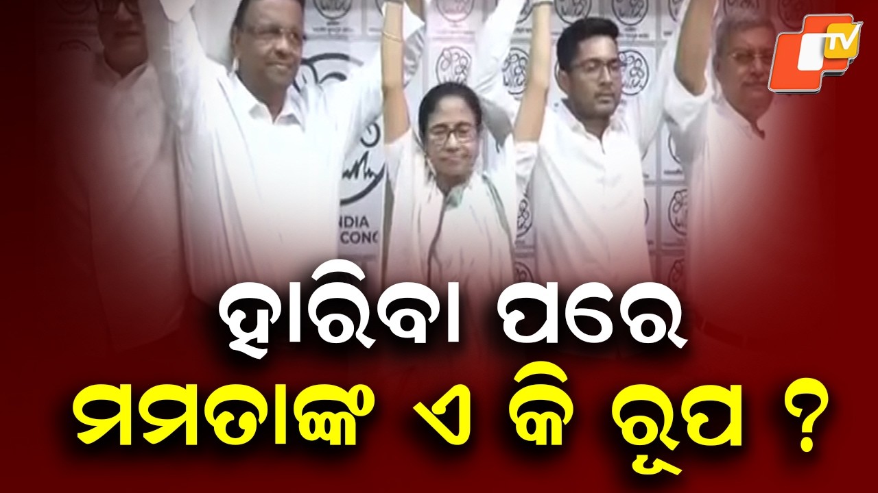 BJP Won by Vote Theft, CEC the Real Villain: Mamata Banerjee’s Explosive Claims