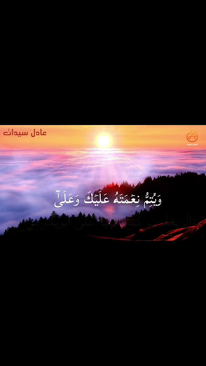 Tartil quran reciting @aadilsidatofficial  #quran #tartil #alquran #hadees #quranrecitation