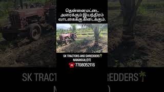 Cocoshredder 🌴⚠️🔥 இதை use பண்ணாம இருந்தா loss#cocoshredder #shreddermachine #cocoshreddertamil