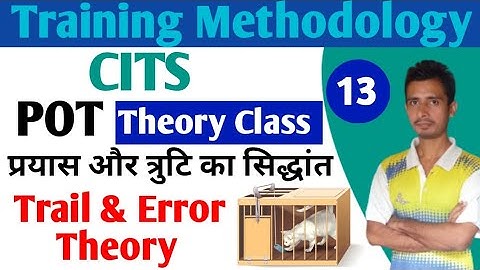 Learning Theory ll Trail & Error  Theory ll E.L.Thorndike ll CITS P.O.T. Theory Class 13 ll