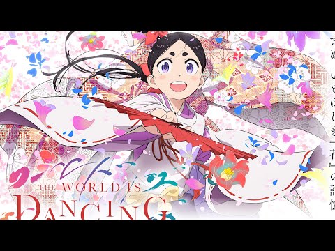 The World is Dancing Anime — OFFICIAL TRAILER 