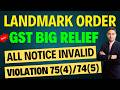 Landmark GSt ORder All GSt Notice Invalid Violation of Sec 75(4) or 75(5) How to Reply GST