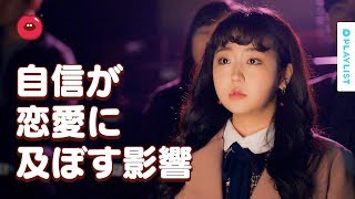 【みんなで一口】 ダイジェスト スジ編 - 自信のない男女が見るべき映像