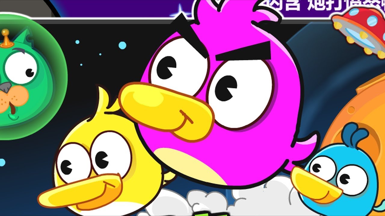 Angry Birds Cannon 5 - BIRDS SHOOTING PIGGIES IN SPACE! - YouTube
