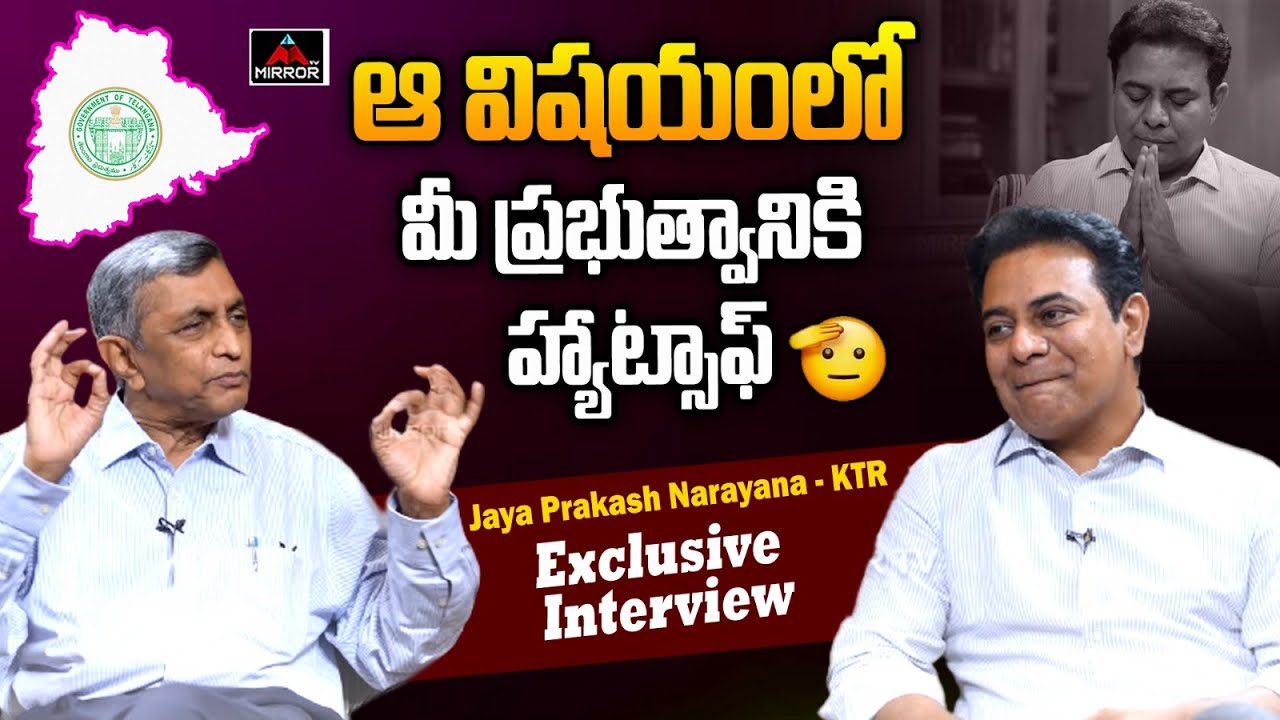 JP Narayan Praising Minister KTR and CM KCR | JP Interview with KTR | Hyderabad Telangana |Mirror TV