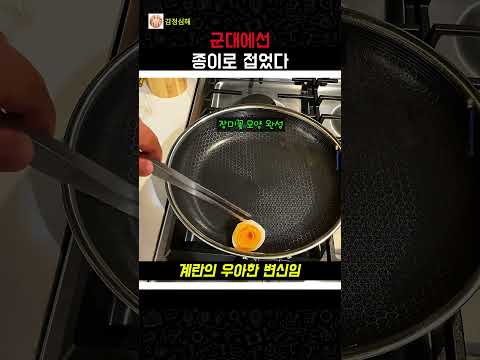 손님 초대할 때 쓰기 좋은 꿀팁 thumbnail