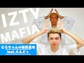 ITZY "마.피.아. In the morning" をえんどぅと超特急で踊ってみた