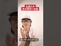 息漏れ実は簡単に改善