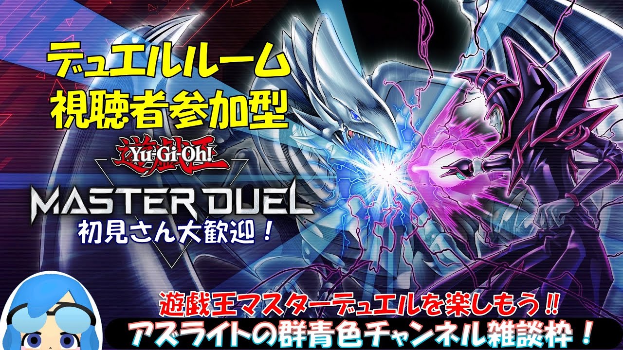 遊戯王マスターデュエルスリーブ 黒 Amazon.co.jp: マスターデュエル