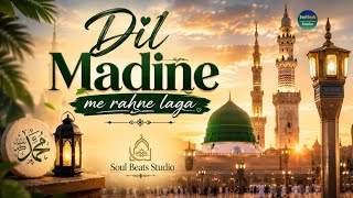 Dil Madine Me Rahne Laga ❤️ | Heart Touching Islamic Qawwali | Soul Beats Studio #trending #islamic