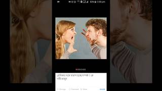 How to use way2online screenshot 4