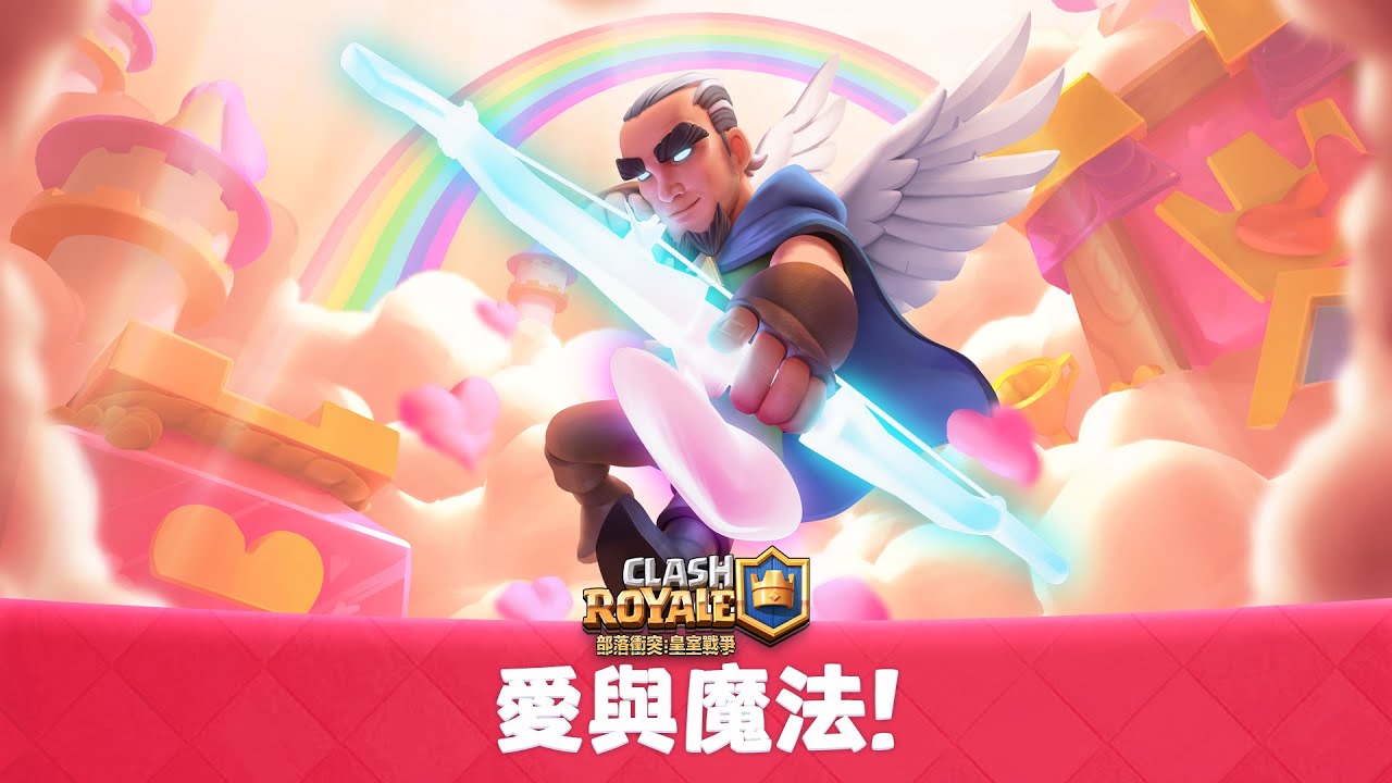 全新主題季:愛與魔法! 縮圖