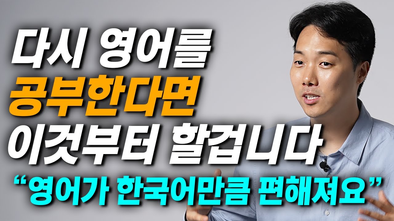 Как запомнить английские предложения на всю жизнь (на основе 15 лет изучения английского языка)