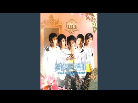 甜蜜約定