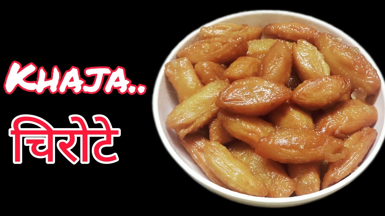 quick-and-easy-khaja-in-marathi