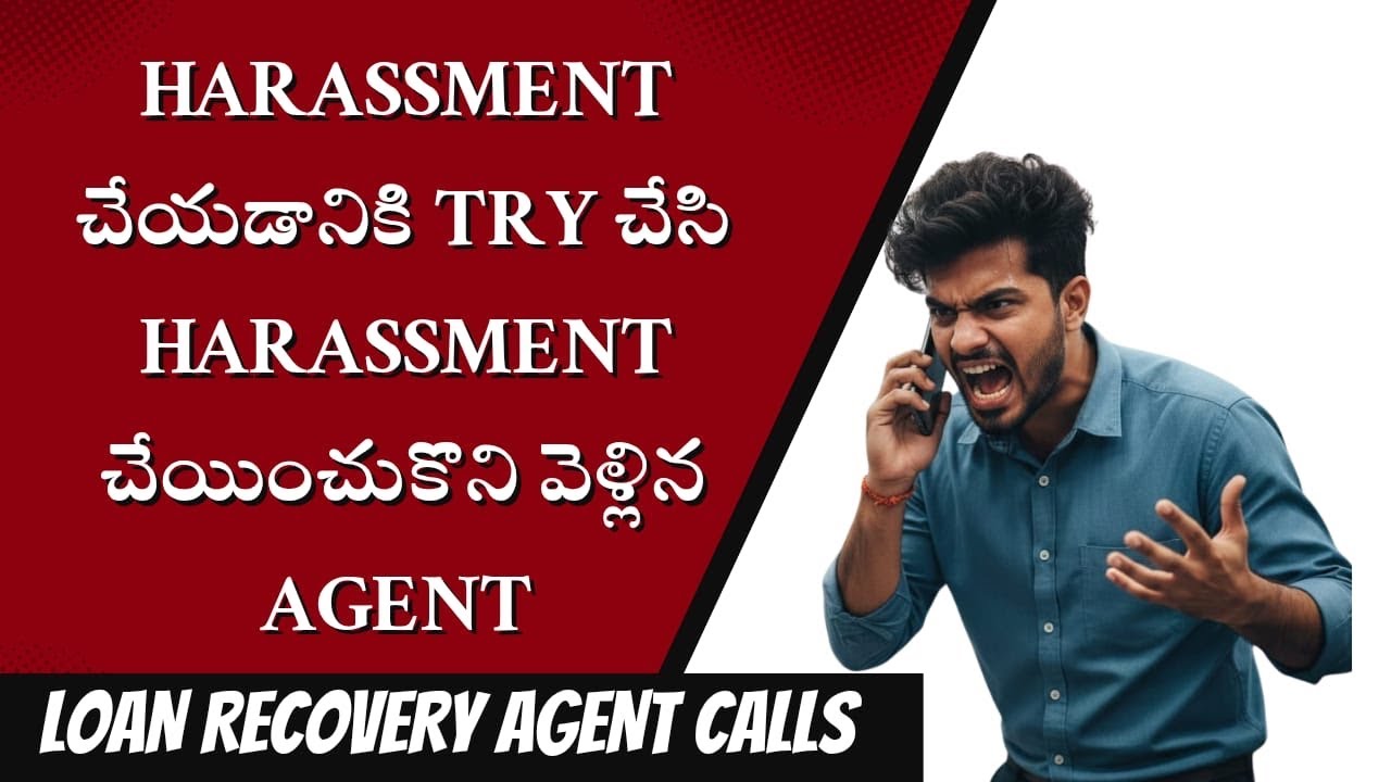 Agent tried his best to harass the customer | loan recovery agents calls | 