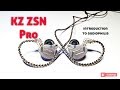 Обзор и розыгрыш KZ ZSN Pro