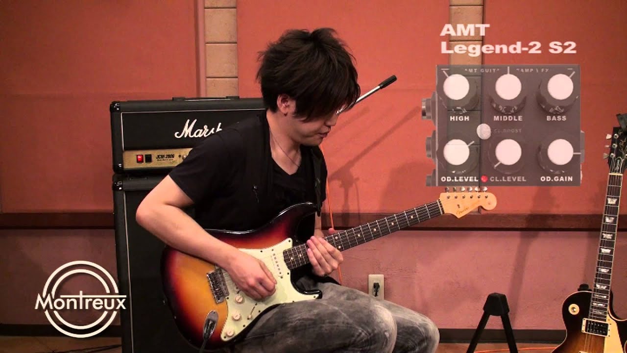 Legend Amps 2 Series S-2