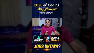 AI Vasthe Coding Jobs Povutaya? 😳 Real Truth! #coding
